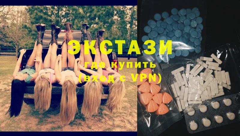 хочу   Волжск  Ecstasy 99% 