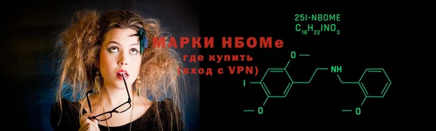 марки nbome Богданович