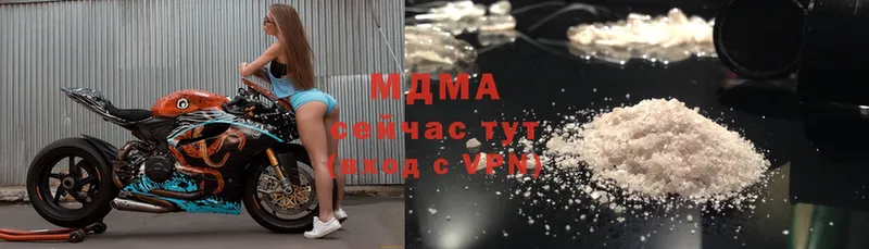 МДМА VHQ  Волжск 